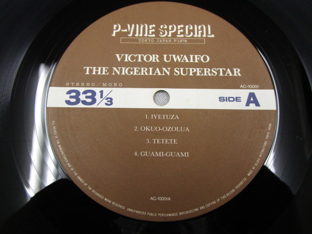 【LP】ヴィクター・ウワイフォ / ナイジェリアン・スーパー・スター　FESTAC 77_画像3