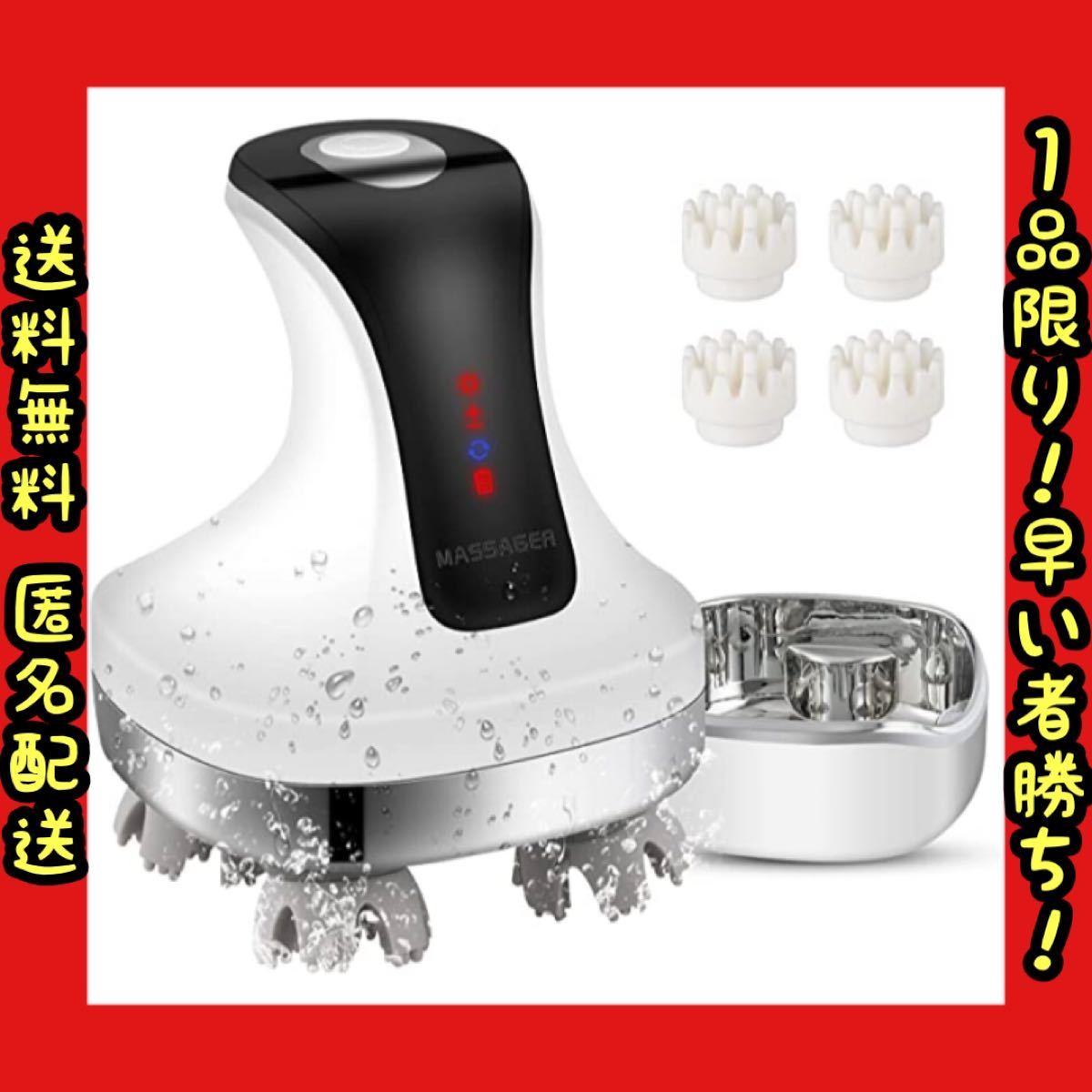 電動頭皮ブラシ IPX７防水 乾湿両用 USB充電台座 日本4D技術 男女兼用