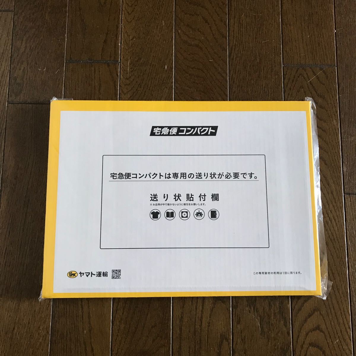 宅急便コンパクト 薄型 専用ボックス 4箱 BOX ヤマト|Yahoo 宅急便コンパクト 薄型 専用ボックス 4箱 BOX ヤマト|Yahoo