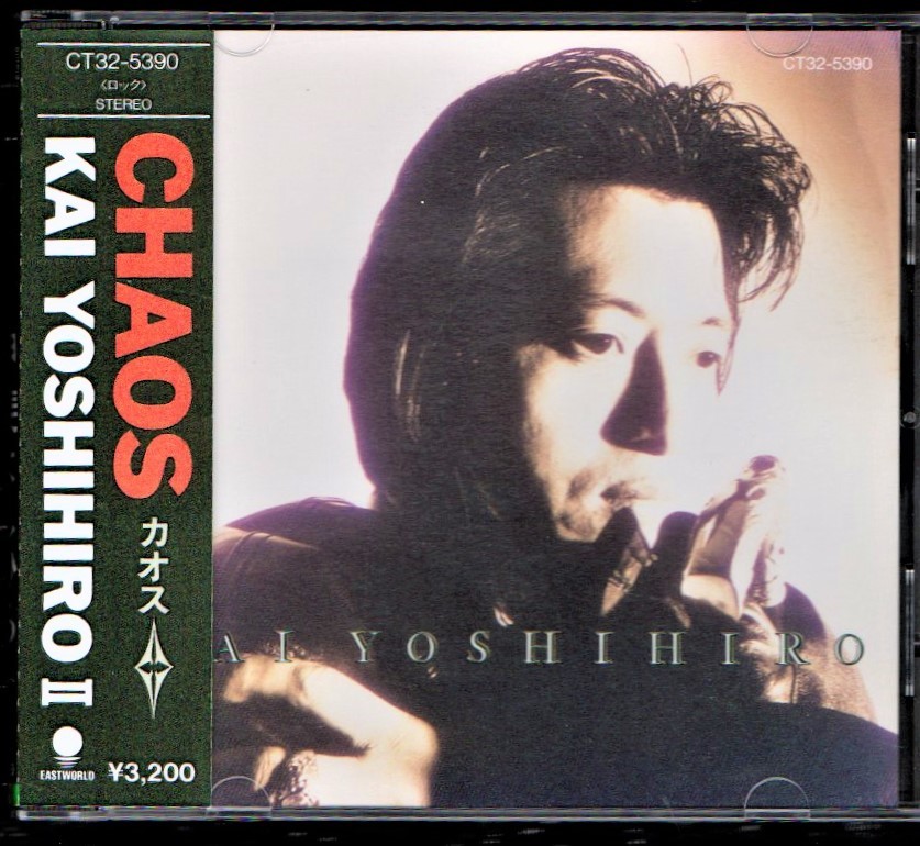 ∇ Yoshihiro Kai 1989 Beautiful CD/Chaos Chaos/Спасибо I.Y.V.M.