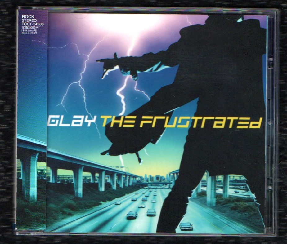 ∇ グレイ GLAY ステッカー付 美品 CD/ザ・フラストレイテッド THE FRUSTRATED/時の雫 STREET LIFE BEAUTIFUL DREAMER 南東風 他全14曲収録_※プラケースは交換済みです。