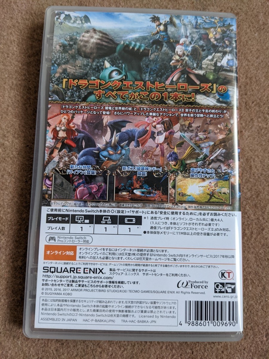 【中古】ドラゴンクエストヒーローズI・II for Nintendo Switch