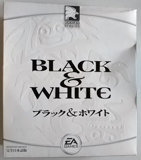 匿名ゆうパック無料 箱痛み ブラック＆ホワイト 完全日本語版　BLACK WHITE_画像1