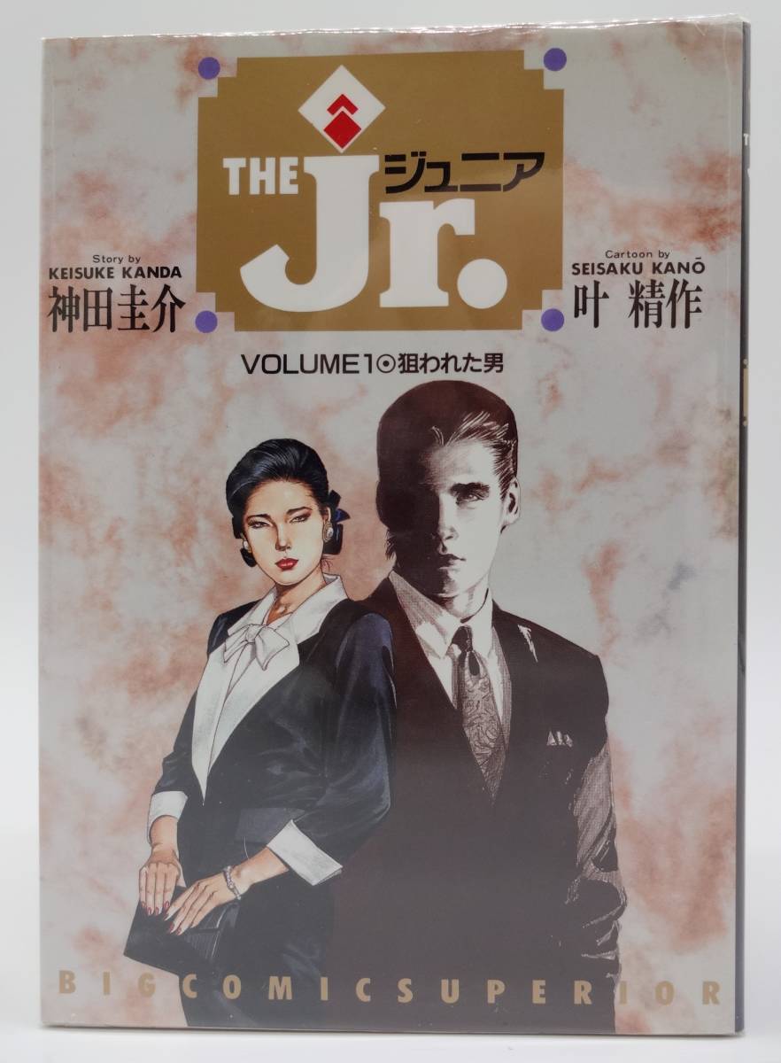 Yahoo!オークション - THE JR. ザ・ジュニア 全4巻 小学館 作：神田圭介...