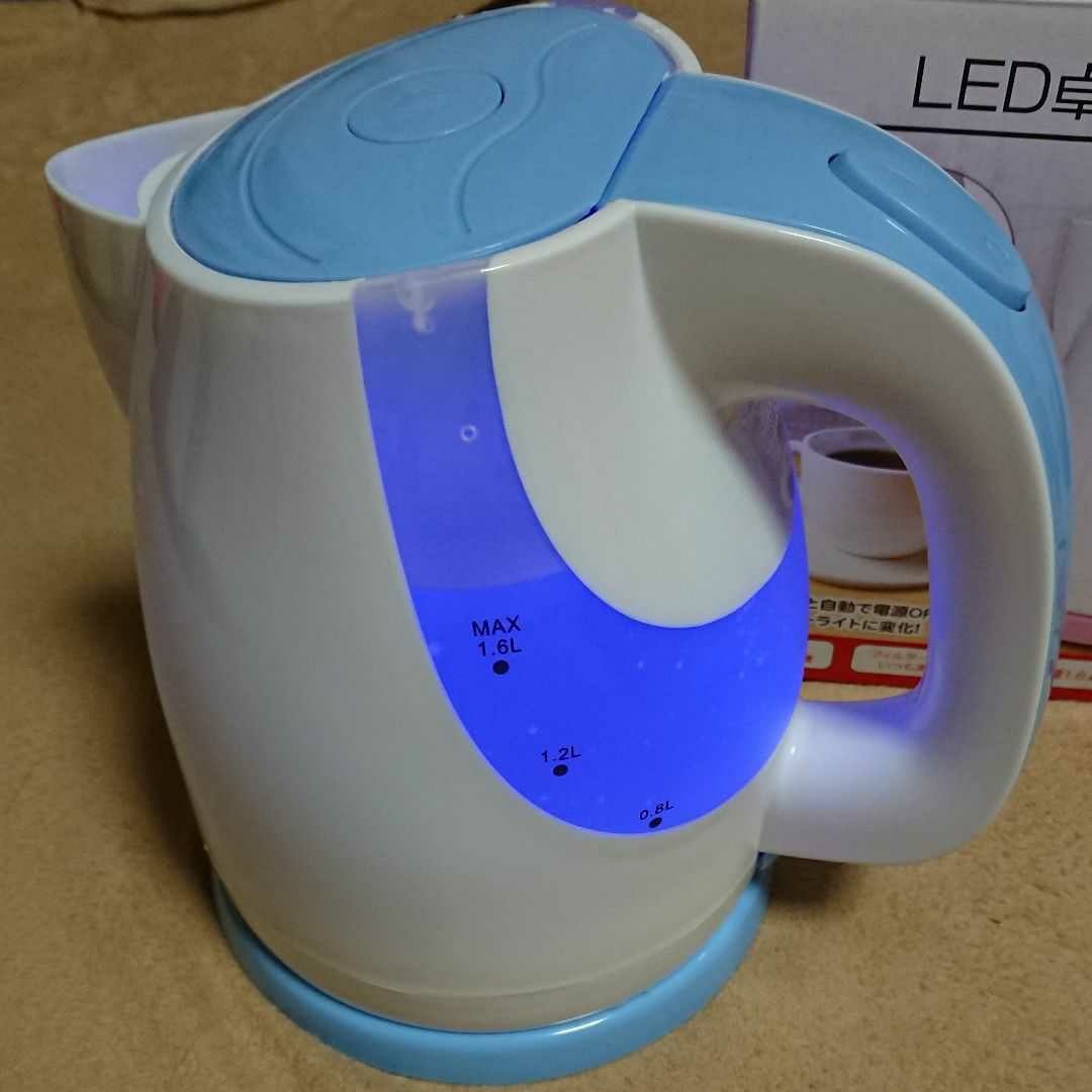 (最終値下げ)LED卓上電気ケルト 1.6L KC-00015