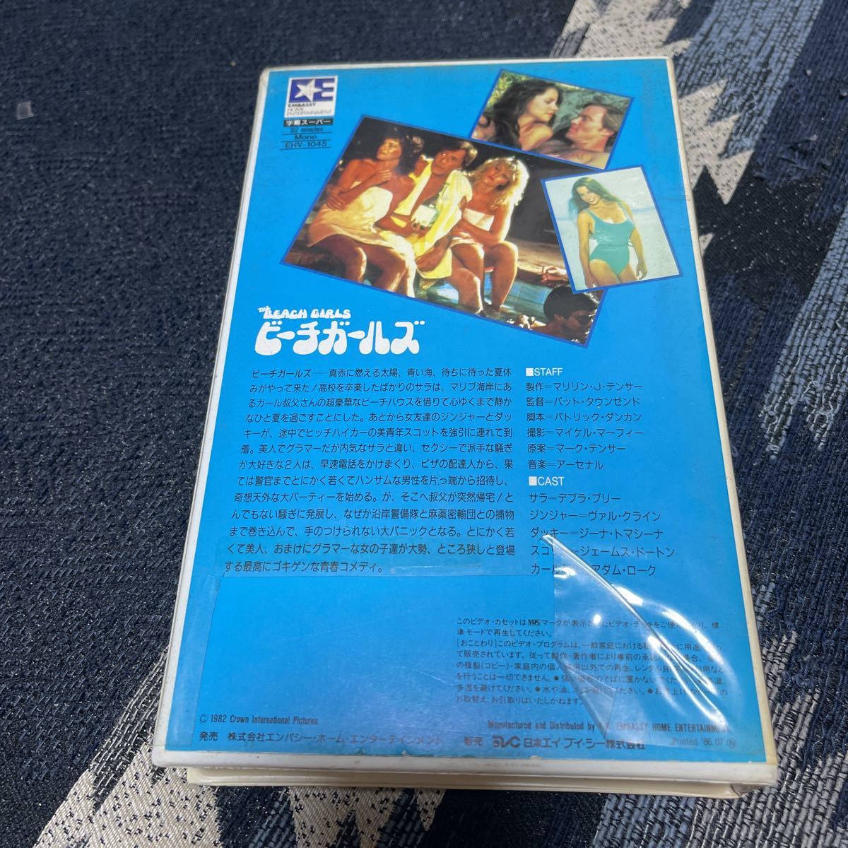 未 DVD 化作品 ビーチガールズ ビデオ VHS 字幕 アメリカ 監督 パット・タウンゼント 出演 デブラ・ブリー アダム・ロアーク 92分_画像5