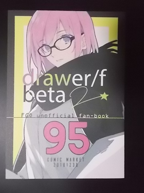 同人誌 Fate drawer/f beta 2　mu-tation 条件付き送料無料_画像1