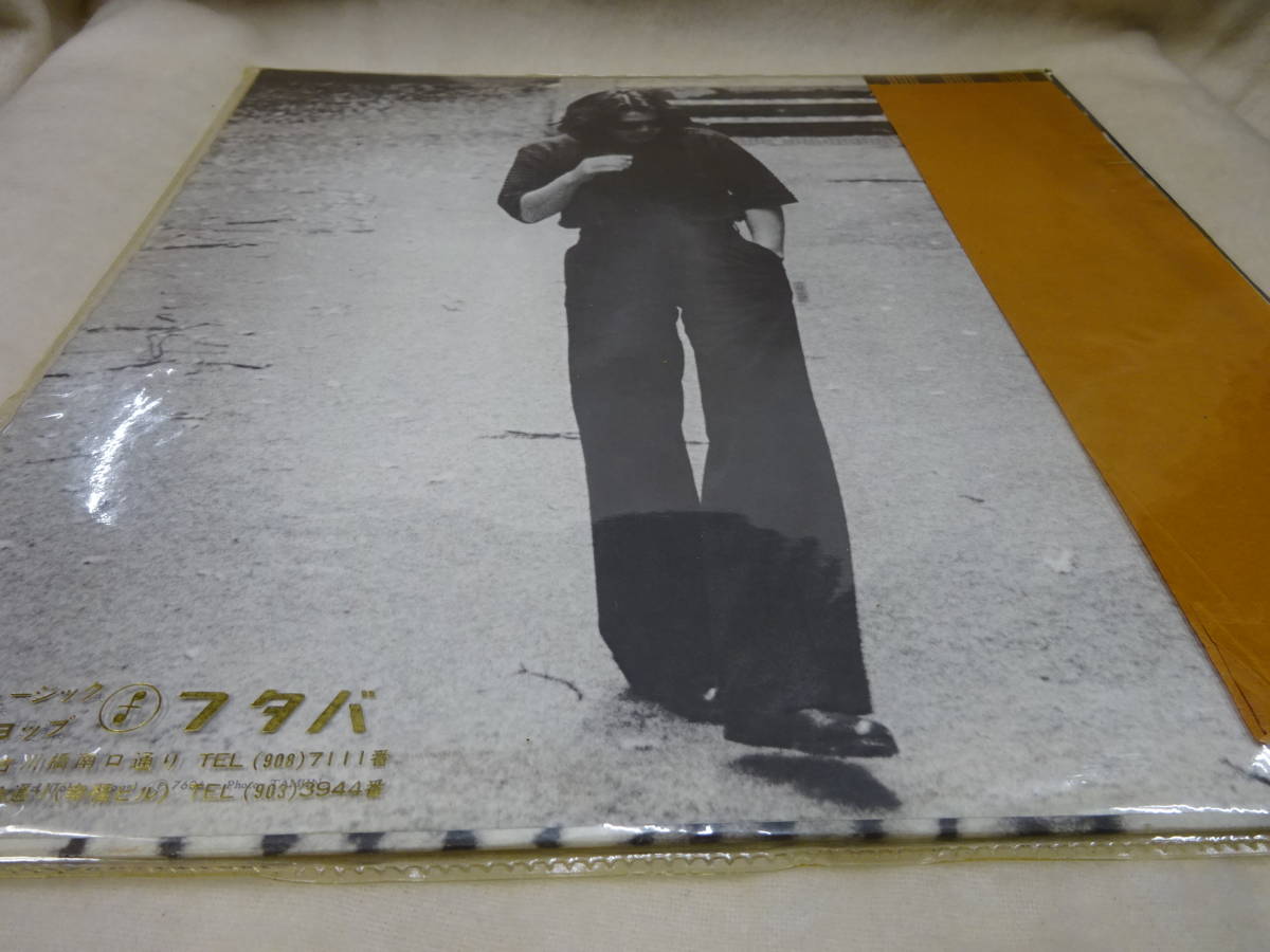 (LP-31)何か言い忘れたようで??? 因幡晃 レコード 中古 動作未確認