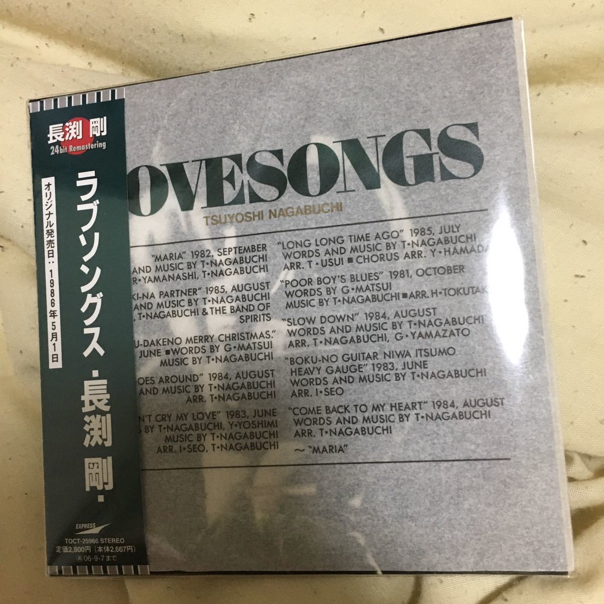 150円 半額 長渕剛 CD LOVE SONGS