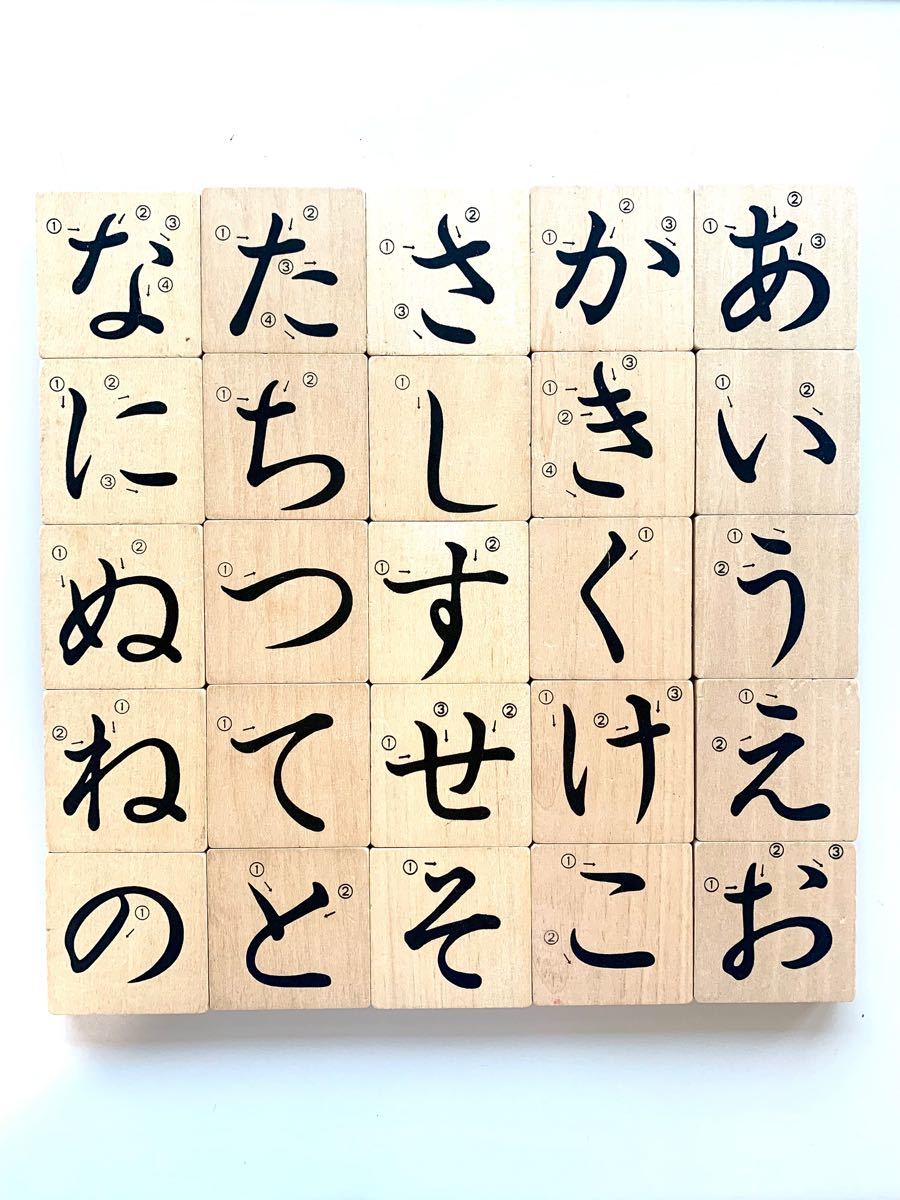 Paypayフリマ 積み木 ひらがな書き順付き 裏絵柄付き 知育玩具 Paypayフリマ 積み木 ひらがな書き順付き 裏絵柄付き 知育玩具