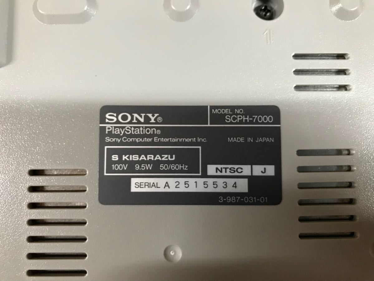 【動作確認済】SONY PlayStation SCPH-7000