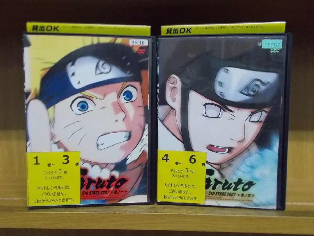 Dvd Naruto ナルト 5th Stage 07 1 6巻セット 未完 ケース無し レンタル落ち 2 Zuu712代购 日本代购 雅虎代购 Yahoo代购 拍够购 Paigogo Dvd Naruto ナルト 5th Stage 07 1 6巻セット 未完 ケース無し レンタル落ち 2 Zuu712代购 日本代购 雅虎代购 Yahoo代购 拍够购 Paigogo