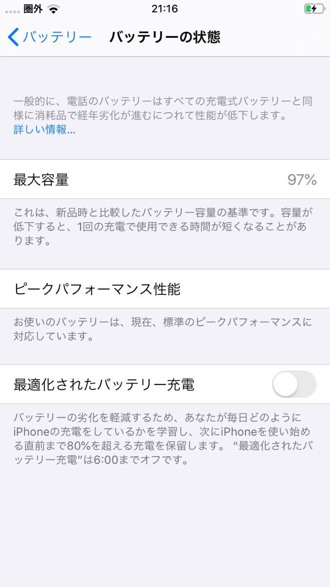 iPhone7 32GB ローズゴールド docomo SIMロック解除処理済