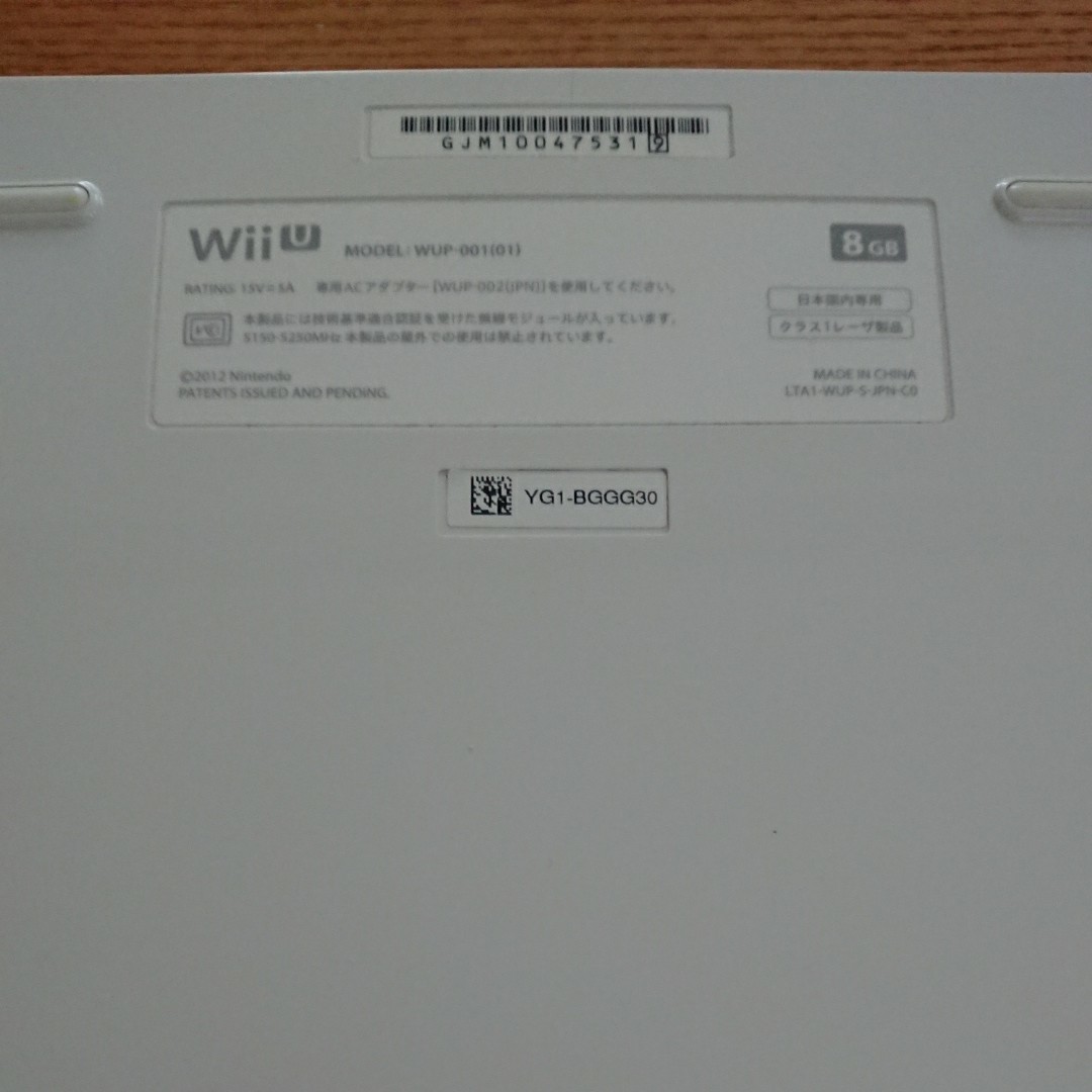 WiiU 8GBシロ