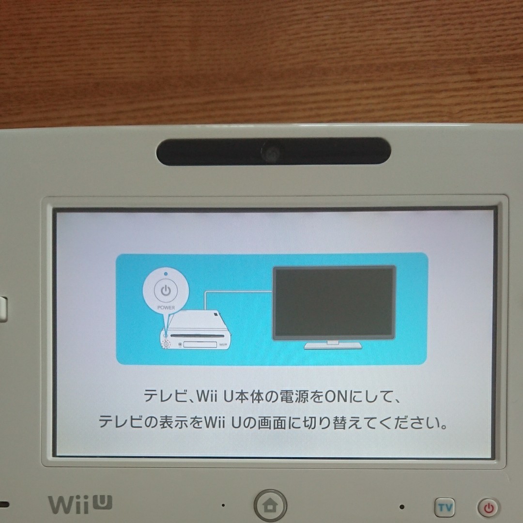 WiiU 本体8GB コード類