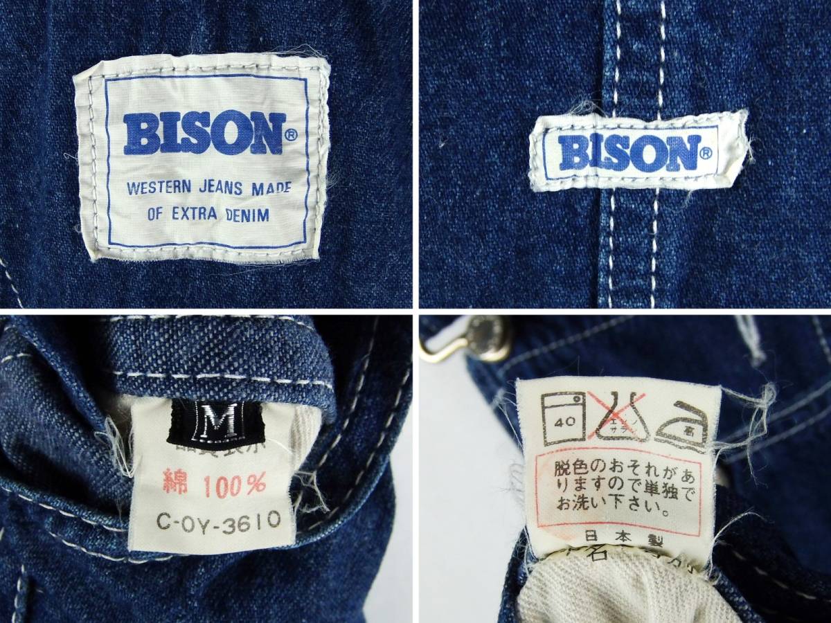 ■BISON バイソン / MADE IN JAPAN 日本製 / ビンテージ 古着 / デニム サロペット オーバーオール size M / ボトムス_画像3