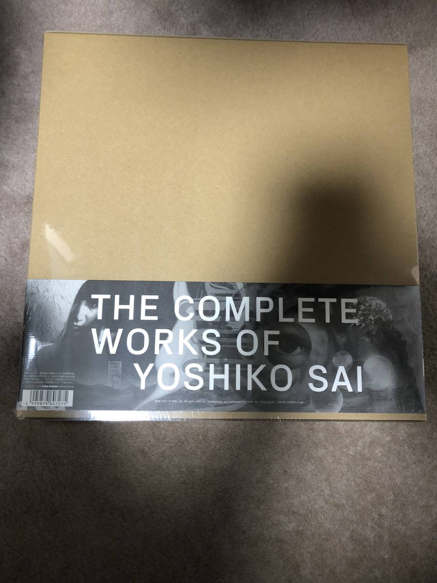 Yahoo!オークション - 佐井好子全集 LP レコード