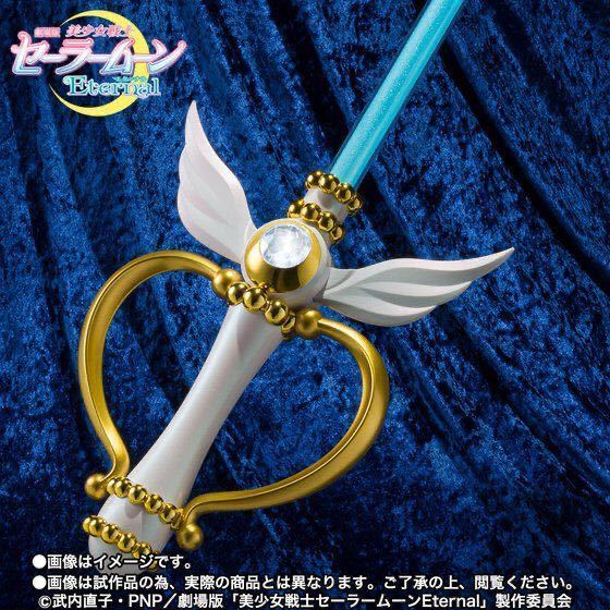 未開封箱入り】PROPLICA 劇場版 美少女戦士セーラームーン 未開封箱入り】PROPLICA 劇場版 美少女戦士セーラームーン