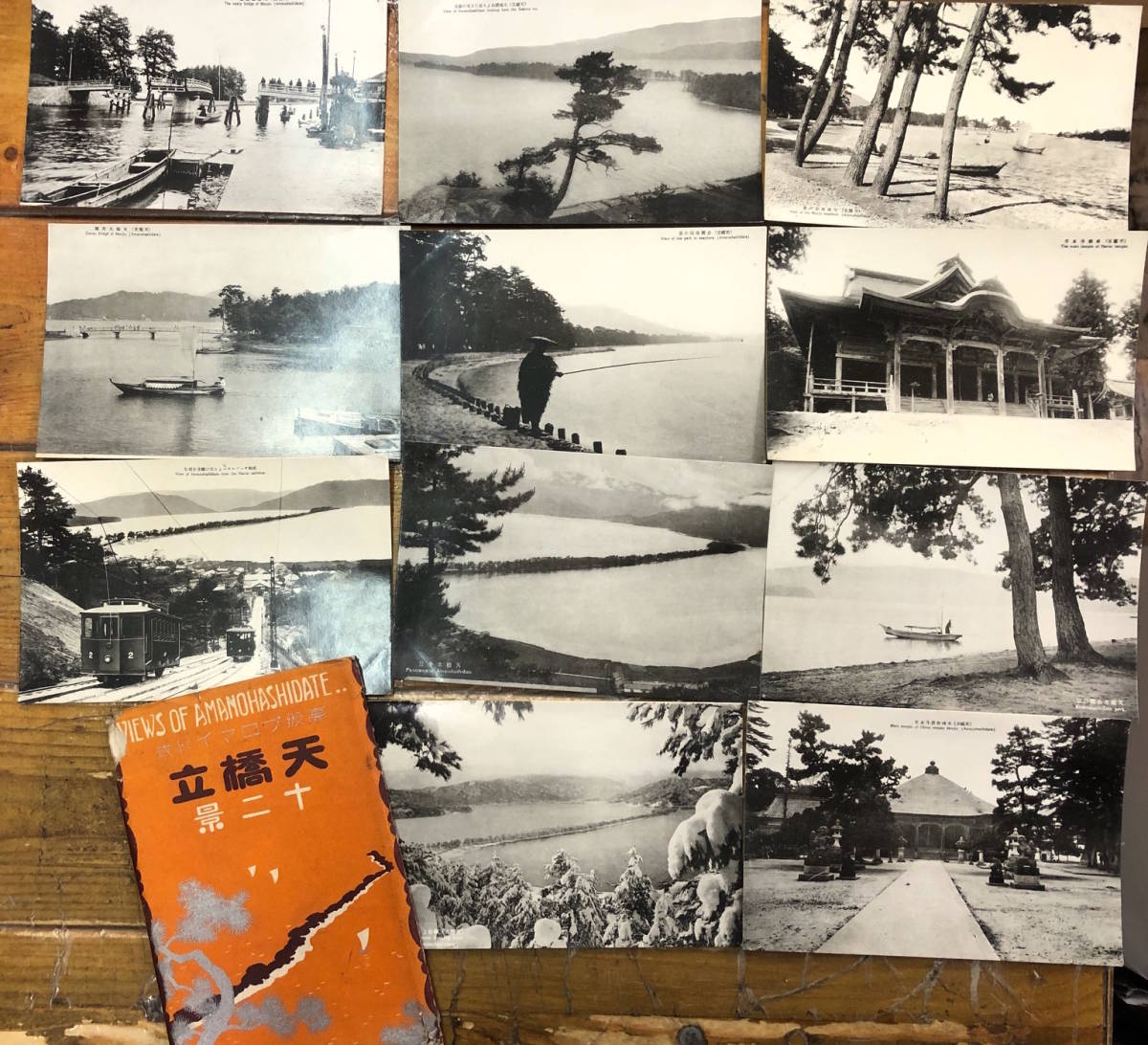 Yahoo!オークション - 昔の天橋立 戦前絵葉書 古写真 袋付/11枚 Yahoo!オークション - 昔の天橋立 戦前絵葉書 古写真 袋付/11枚