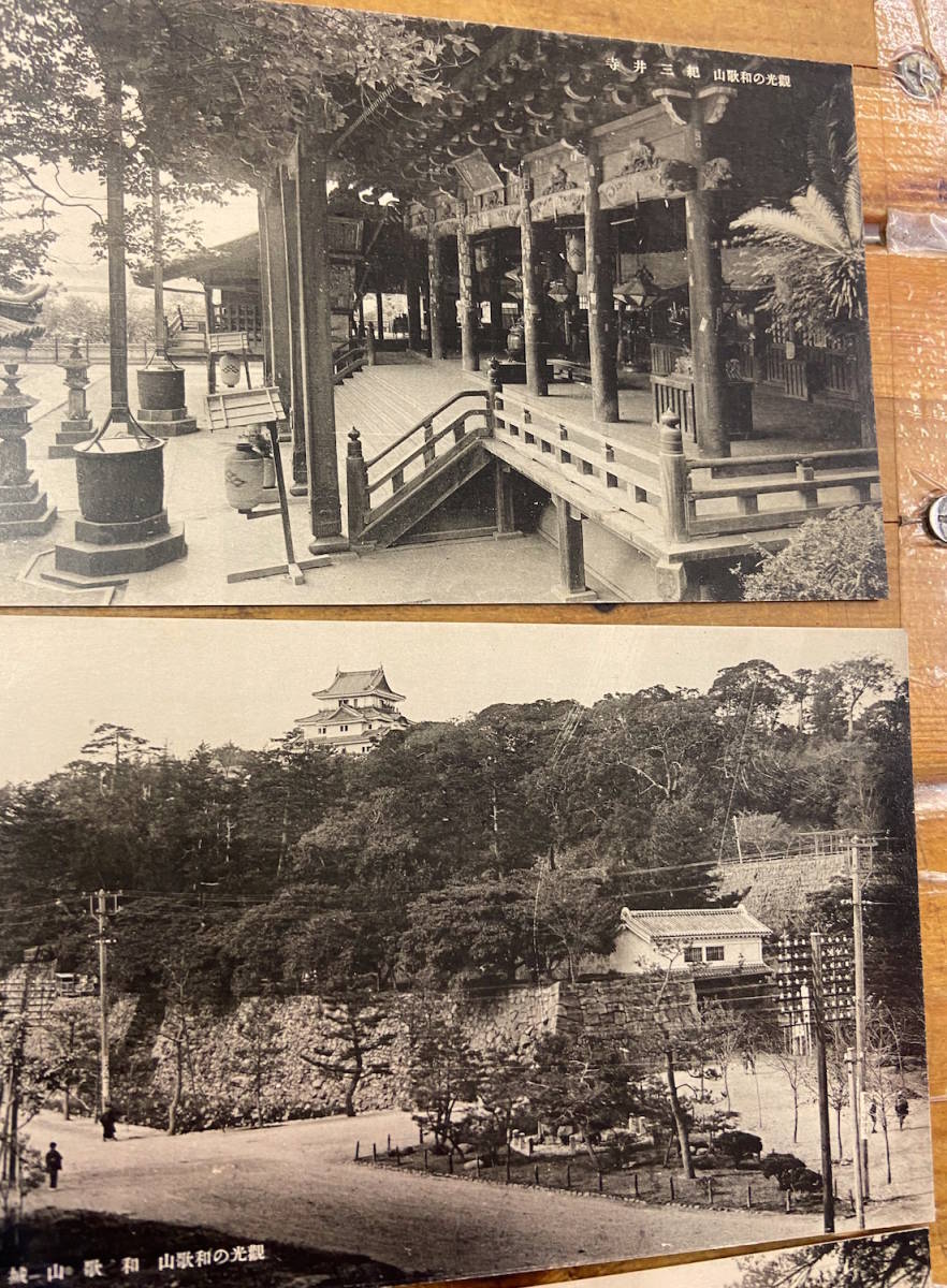 貴重☆戦前絵葉書 古写真 資料☆全7枚☆和歌山 名所☆和歌山城 紀三井