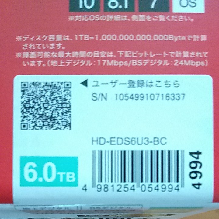 6TB HDD 外付けハードディスク BUFFALO　HD-EDS6U3-BC