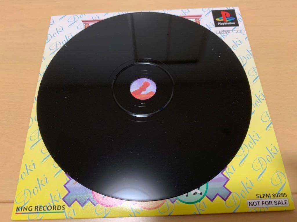 PS体験版ソフト どきどきポヤッチオ ひと夏の「想い出」づくり 非売品 送料込み キングレコード PlayStation DEMO DISC SONY