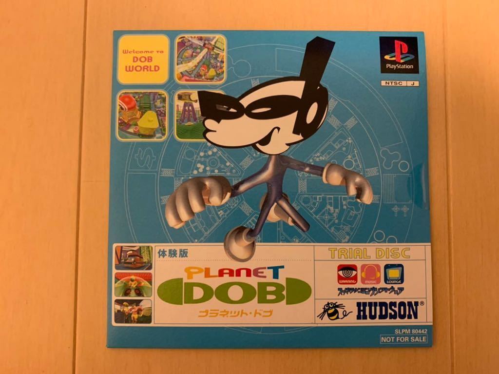 PS体験版ソフト プラネット ドブ プレイステーション 非売品 PS体験版ソフト プラネット ドブ プレイステーション 非売品