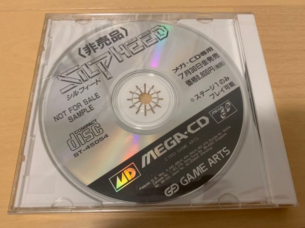  mega CD trial version soft Sylphide SILPHEED Sega SEGA Mega Drive MEGA-CD game a-tsuGAMEARTS MEGA DRIVE GENESIS DEMO DISC not for sale 