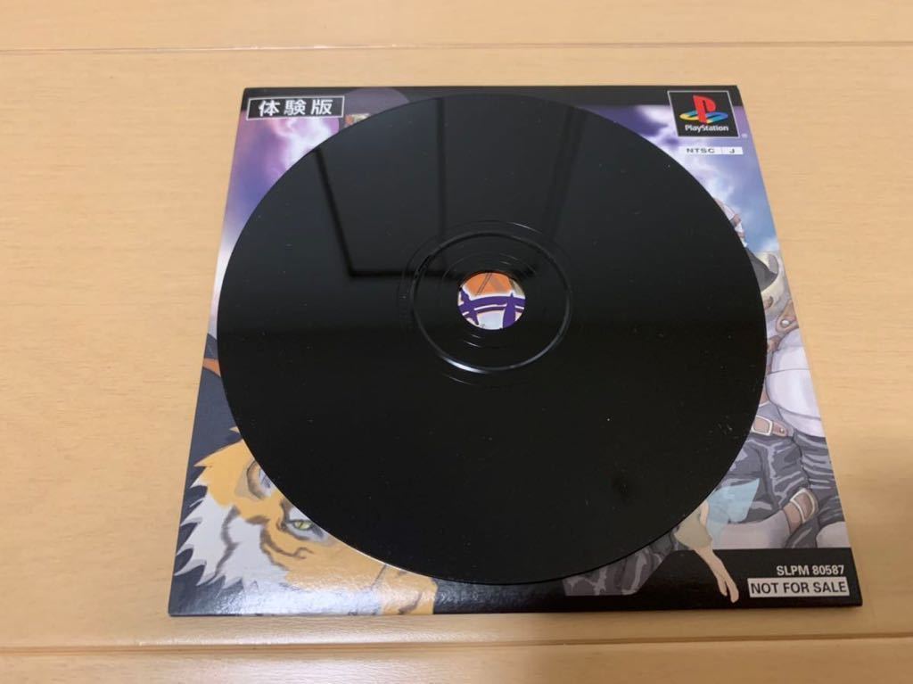PS体験版ソフト ディオラムス DIORAMOS 体験版 SLPM80587 非売品 PS体験版ソフト ディオラムス DIORAMOS 体験版 SLPM80587 非売品