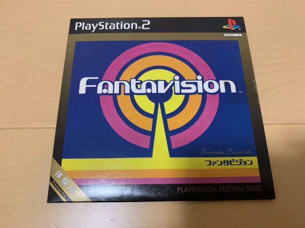 PS2体験版ソフト ファンタビジョン Fantavision 未開封 非売品 PlayStation DEMO DISC PAPX90201 プレイステーション SONY not for sale