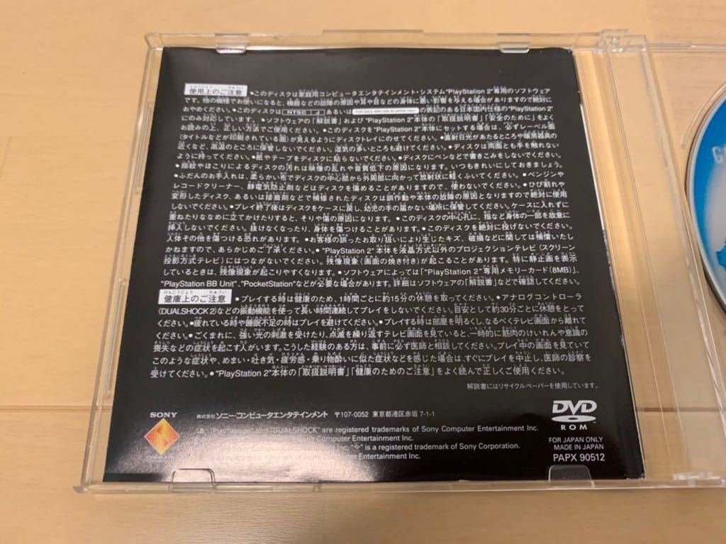 PS2体験版ソフト グランツーリスモ4 プリウス トヨタ非売品 PS2体験版ソフト グランツーリスモ4 プリウス トヨタ非売品