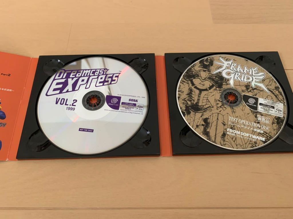 DC体験版ソフト SEGA OFFICIAL CLUB DREAMCAST EXPRESS 第2号 SEGA DEMO DISC 非売品 セガ ファンディスク fan disc ドリームキャスト