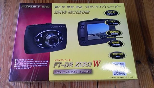 ● FRC エフアールシ― ２,０型 ドライブレコーダー FT-DR ZERO W １００万画素★７点セット_画像6