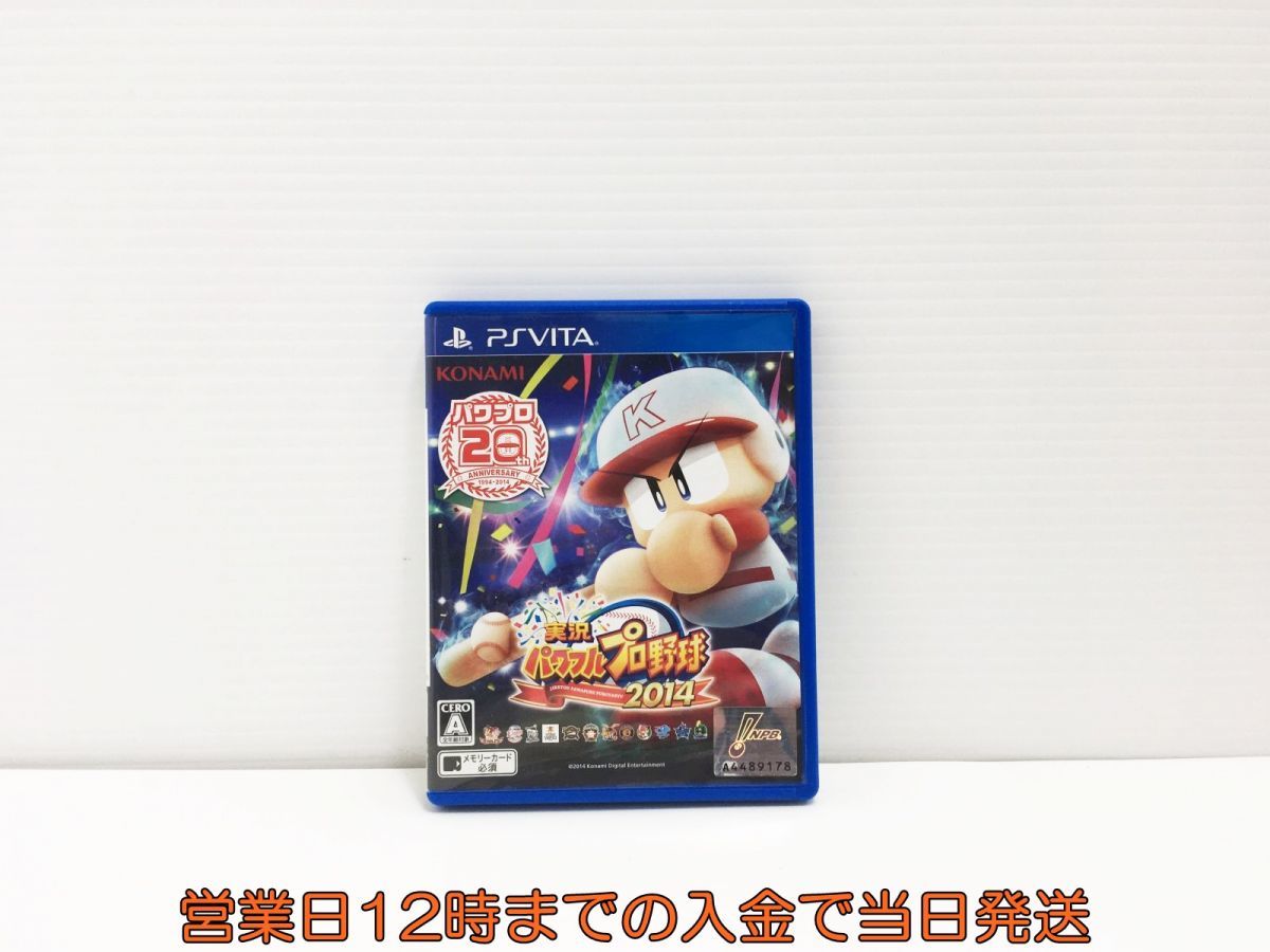 パワプロ14の値段と価格推移は 48件の売買情報を集計したパワプロ14の価格や価値の推移データを公開 パワプロ14の値段と価格推移は 48件の売買情報を集計したパワプロ14の価格や価値の推移データを公開