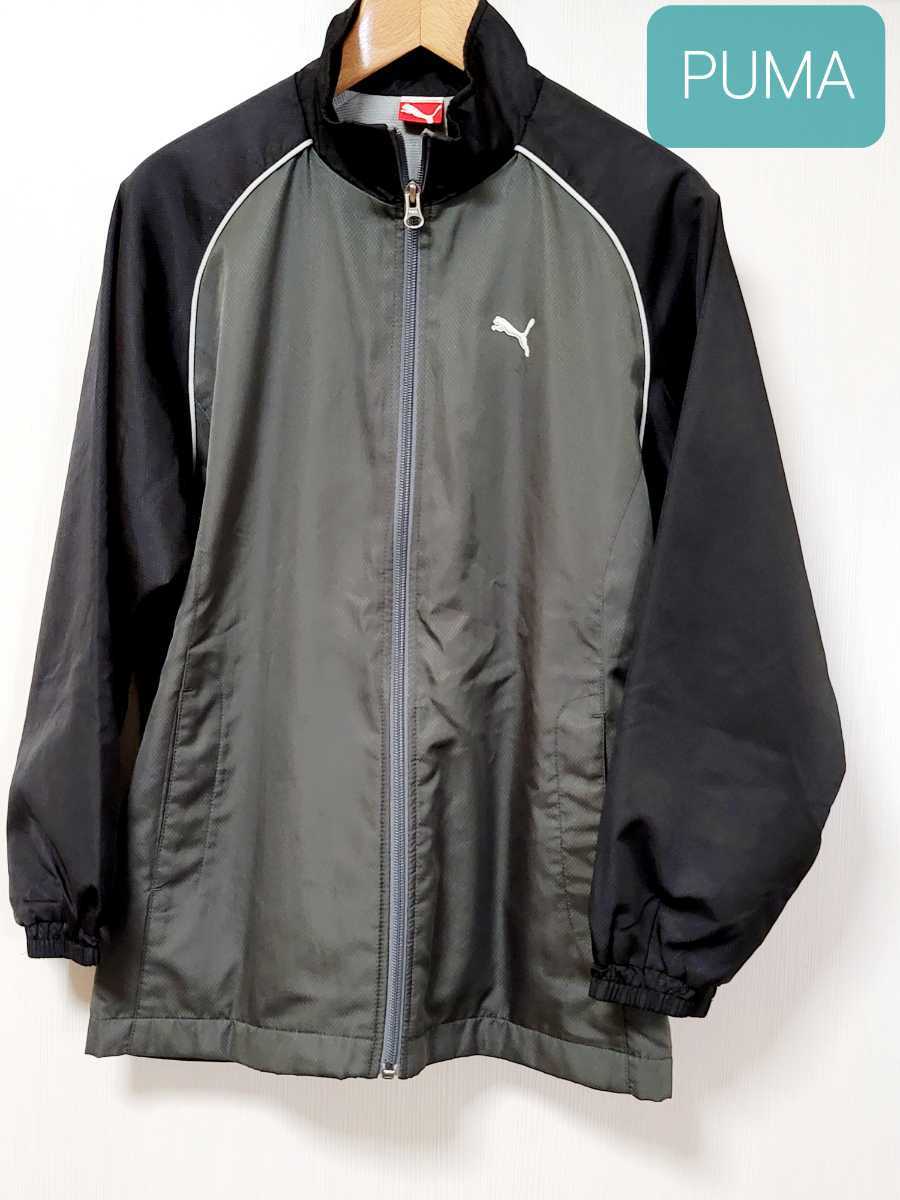 [PUMA] Puma Wind breaker 150cm black | gray protection against cold 