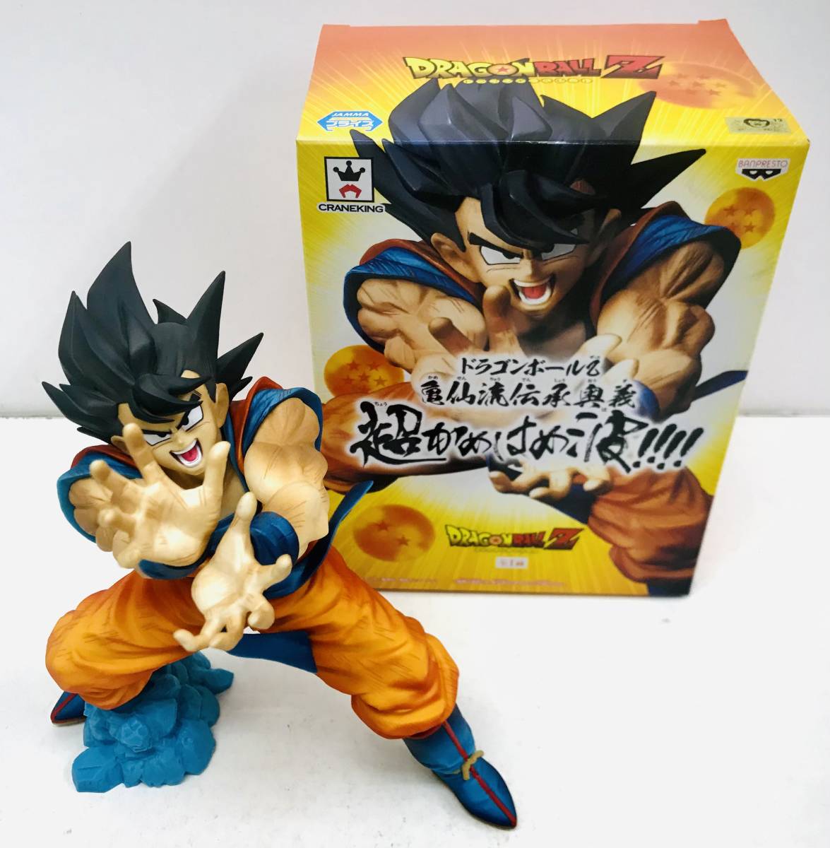 Yahoo!オークション - ドラゴンボールZ 亀仙流伝承奥義 超かめ Yahoo!オークション - ドラゴンボールZ 亀仙流伝承奥義 超かめ