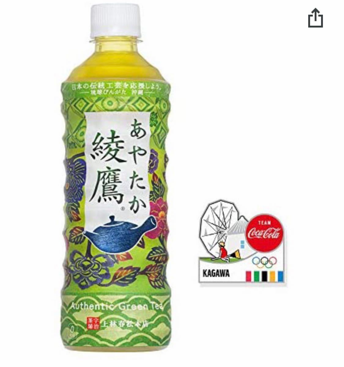 コカ・コーラ オリンピック聖火リレー 都道府県ピン付き (香川) 綾鷹