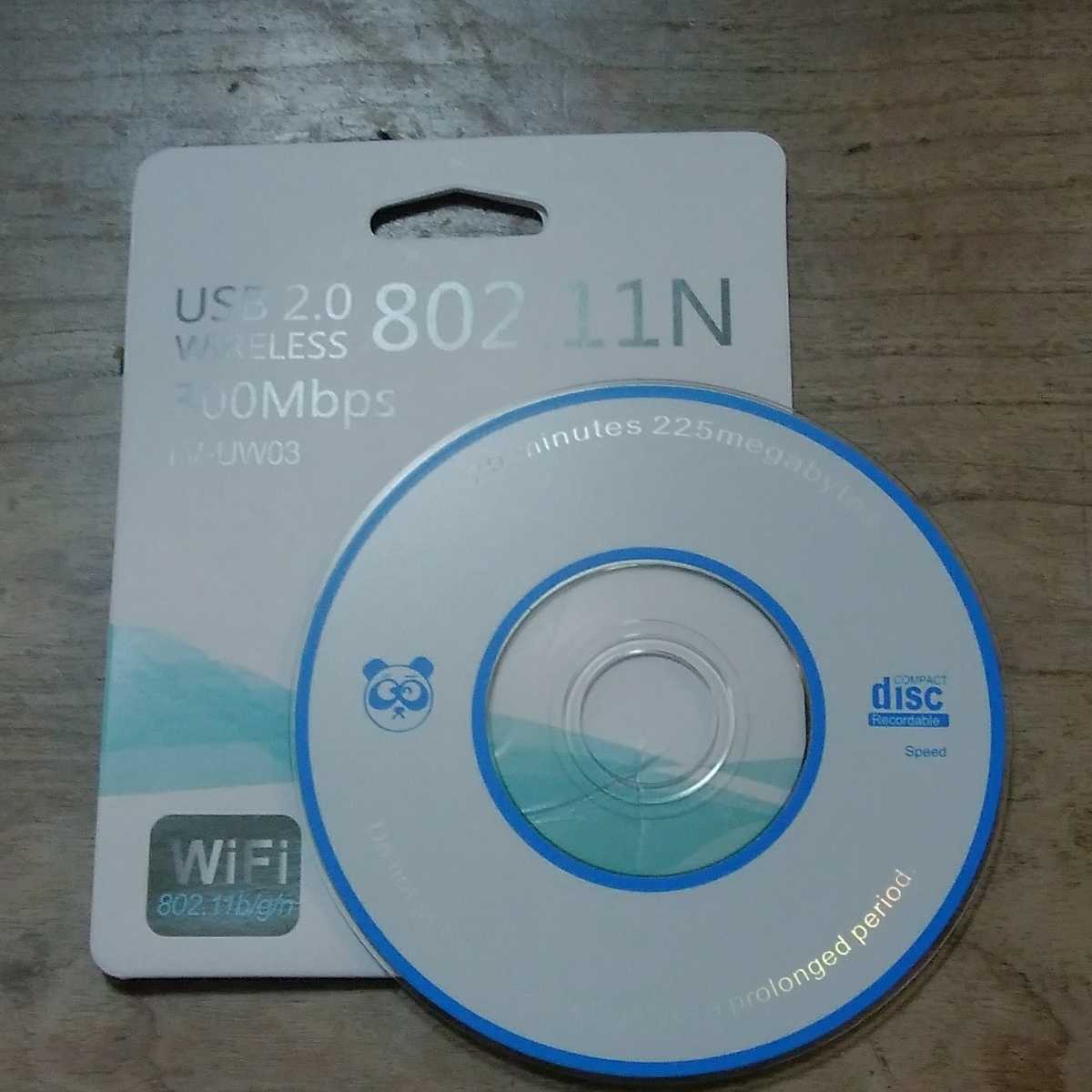 小型USB WIFI子機のドライバ RTL8188サポート②