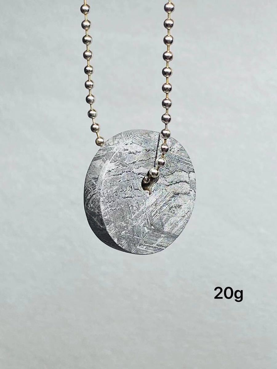 ギベオン隕石　ギベオン　20g 隕石　24×5.8㍉　ナミビア　アフリカ　模様綺麗