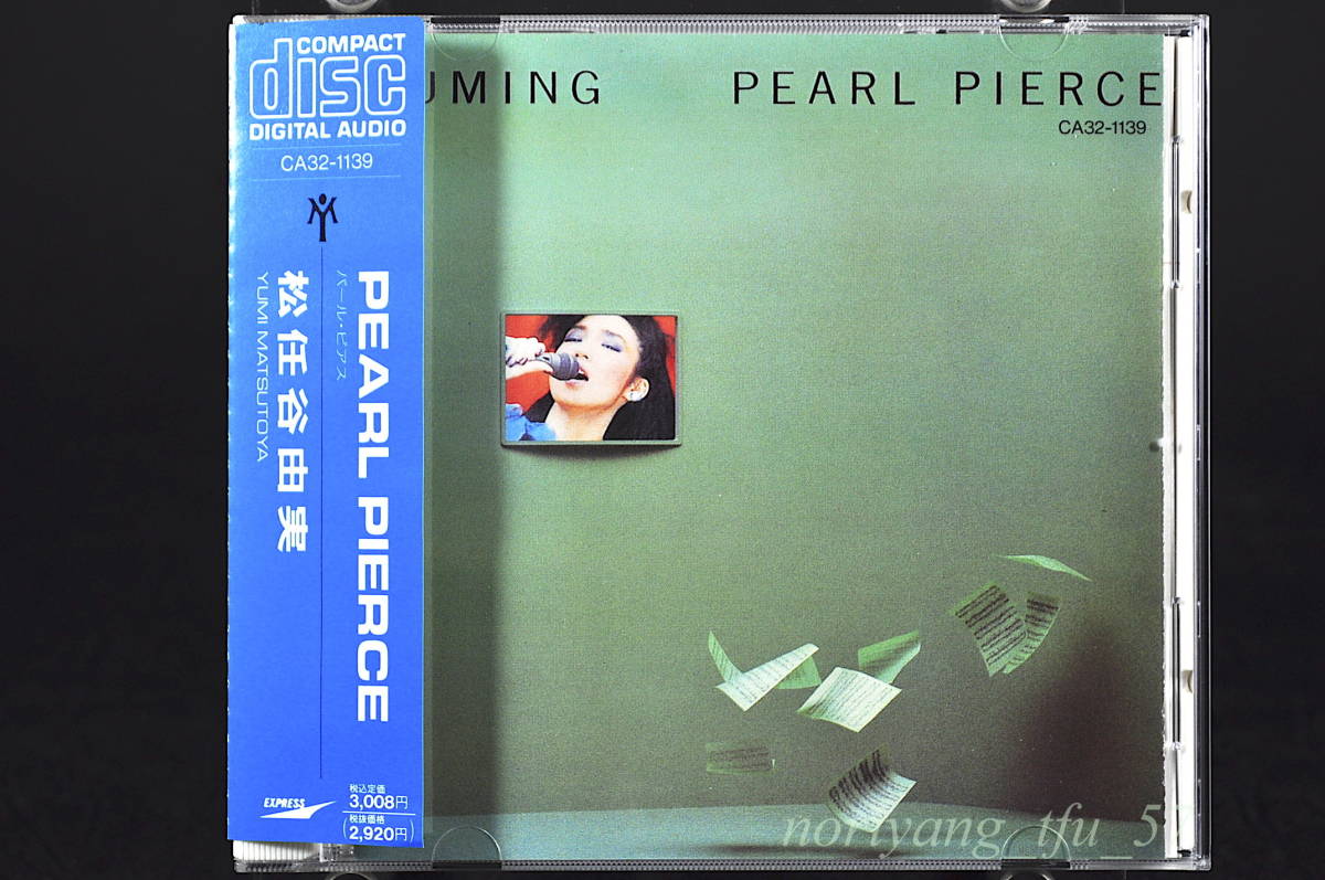 ヤフオク! 帯付 旧規格盤 松任谷由実 PEARL PIERCE / パー... ヤフオク! 帯付 旧規格盤 松任谷由実 PEARL PIERCE / パー...