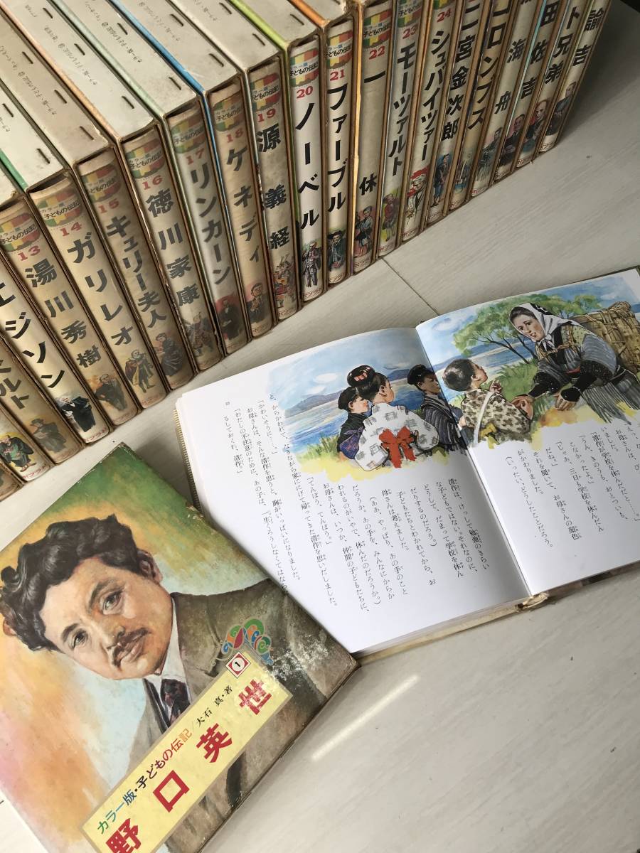 Yahoo!オークション - ポプラ社 子どもの伝記 30巻セット ケース Yahoo!オークション - ポプラ社 子どもの伝記 30巻セット ケース