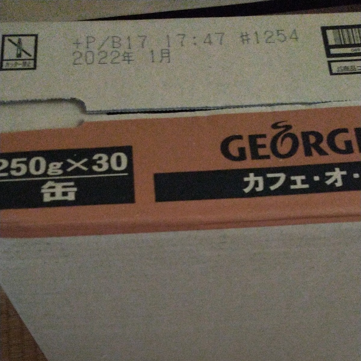GEORGIA　カフェ・オ・レ　250ｇ×30缶