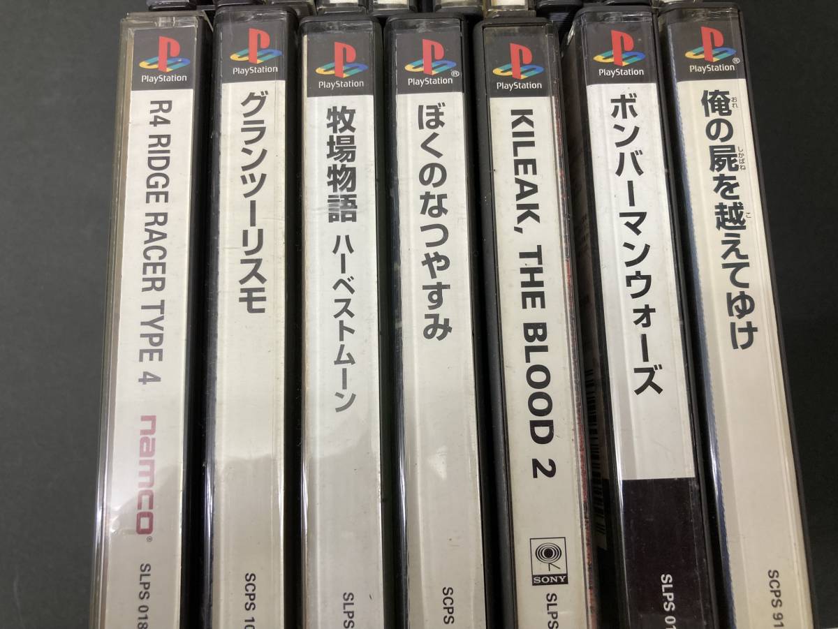 ゲームソフト PS ソフトまとめ売り14本 プレイステーションソフト