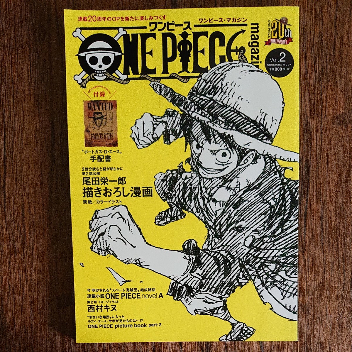 Paypayフリマ One Piece Magazine ワンピースマガジン Vol 2