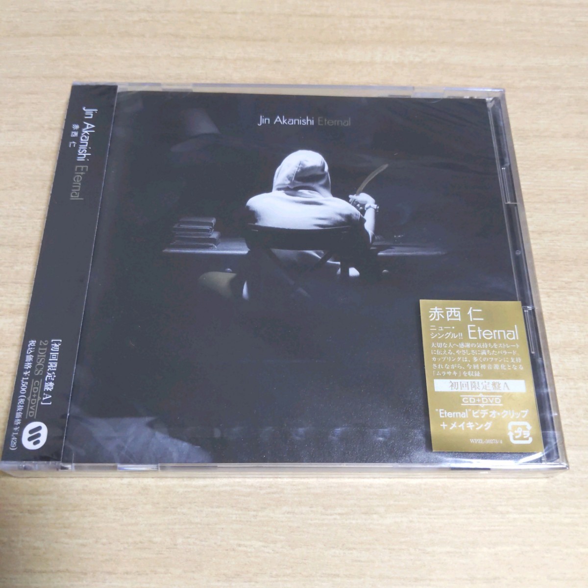 新品未開封☆赤西仁 Jin Akanishi Eternal 初回限定盤A◇CD+DVD