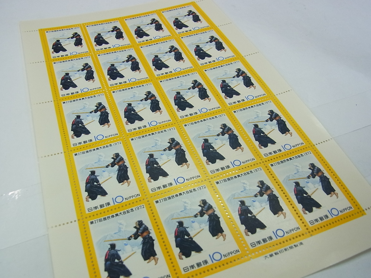 ■ 切手 ■日本切手 10円シート 1972 国民体育大会記念 切手シート ■ 通常保管品_画像3