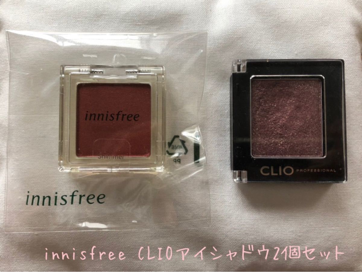 韓国コスメ アイシャドウセット innisfree Shimmer/CLIO PRO SINGLE SHADOW Shiraz 