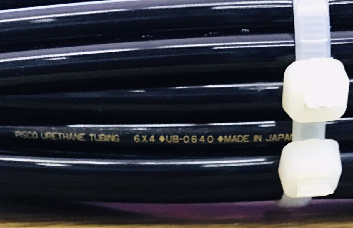 ADA 耐圧 ツインホース　10m NATURE AQUARIUM GOODS　 　② pisco urethane tubing 6 x 4 UB0640　made in japan