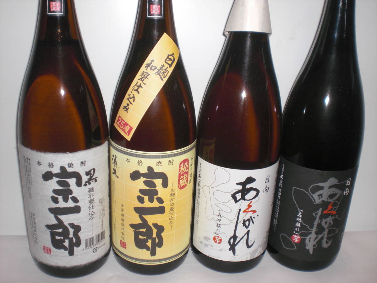 あくがれ黒、白、宗一郎黒、白、4銘柄セツト価格宮崎産芋焼酎 あくがれ黒、白、宗一郎黒、白、4銘柄セツト価格宮崎産芋焼酎