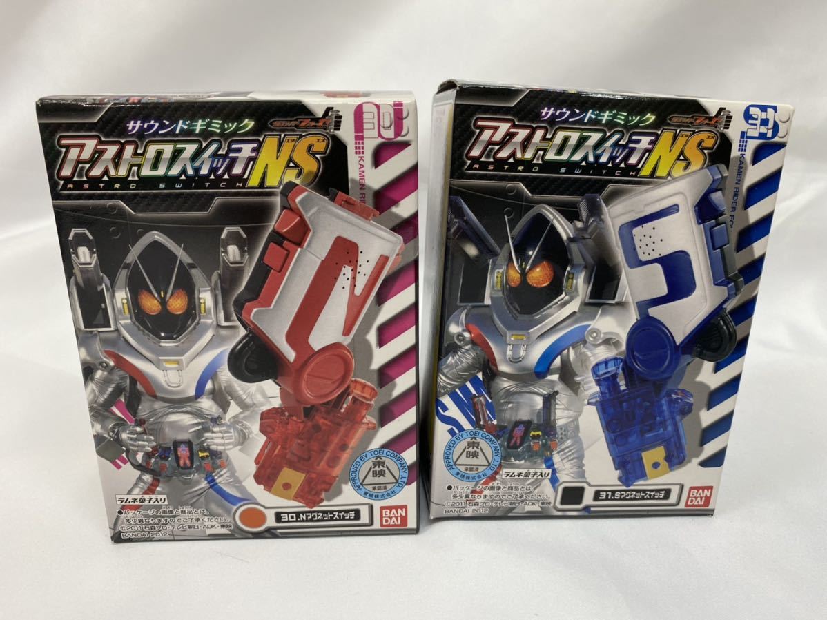 仮面ライダーフォーゼ サウンドギミック アストロスイッチNS 48点